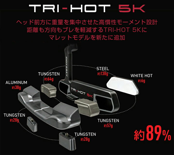 楽天市場】ODYSSEY オデッセイ 日本正規品 TRI-HOT 5K 23 トライホット 