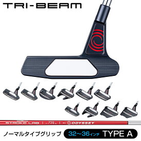 TRI-BEAM パター 「 ノーマルタイプグリップ(32～36インチ) 」 ストロークラボシャフト 【カスタムパター】ODYSSEY オデッセイ日本正規品 トライビーム 2023モデル