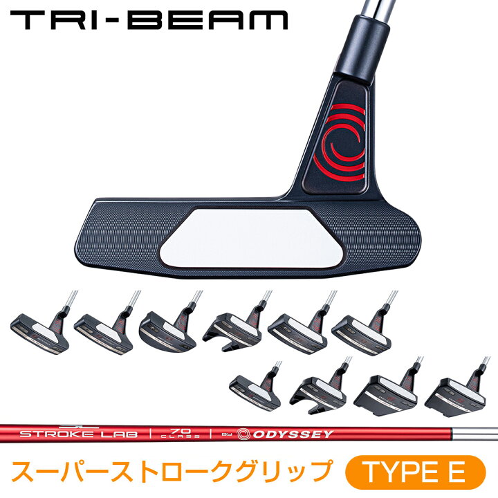 楽天市場】TRI-BEAM パター 「 スーパーストロークグリップ  