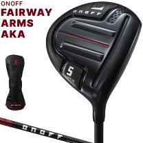 ONOFF AKA24 7FW 純正シャフトR2 ヘッドカバーあり