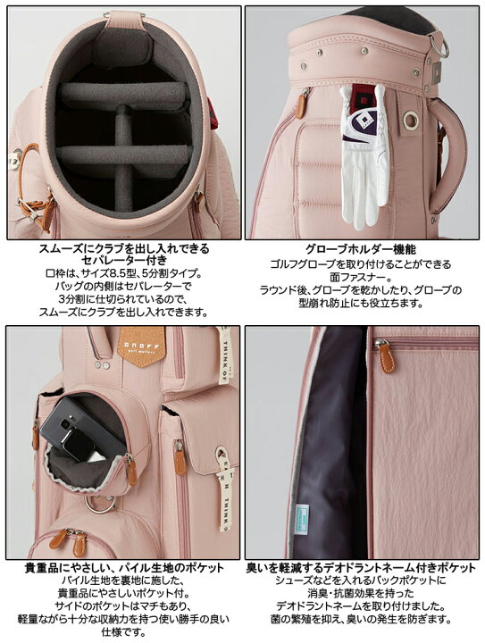 楽天市場】ONOFF オノフ 日本正規品 軽量 キャディバッグ 「OB0722 