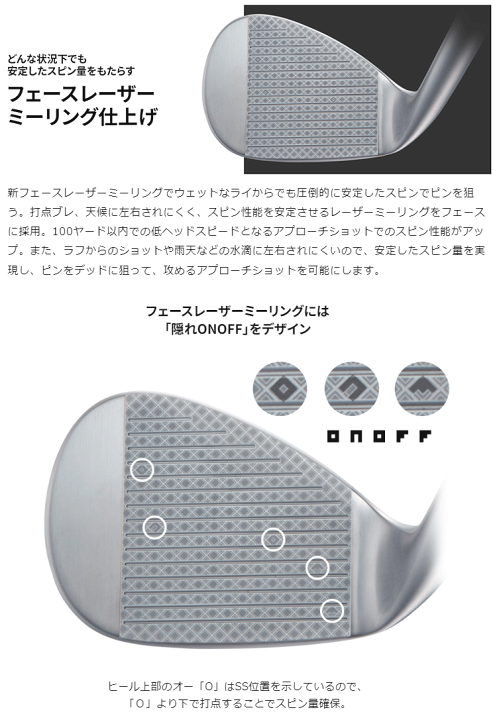 楽天市場】日本正規品 2024年モデル ONOFF FORGED IRON KURO