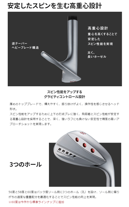 楽天市場】日本正規品 2024年モデル ONOFF FORGED IRON KURO