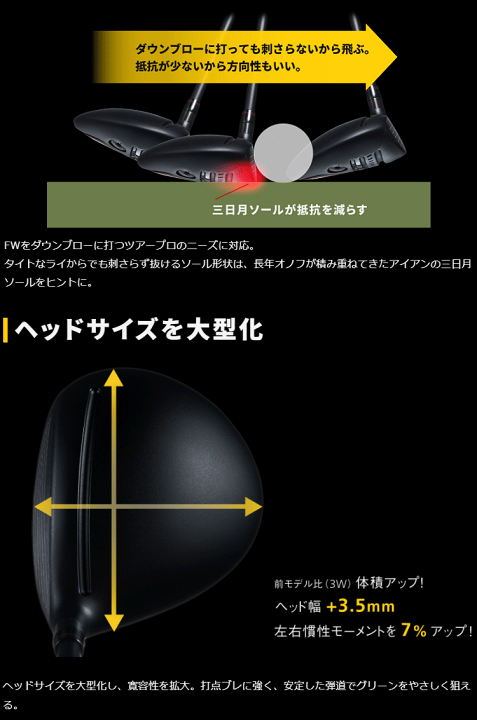 楽天市場】GLOBERID グローブライド 正規品 ONOFF FAIRWAY ARMS 楽天市場】GLOBERID グローブライド 正規品 ONOFF FAIRWAY ARMS