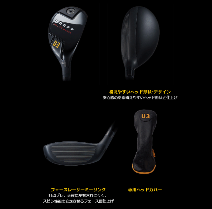 楽天市場】GLOBERID グローブライド 正規品 ONOFF UTILITY WINGS