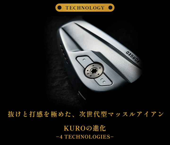 楽天市場】GLOBERIDE グローブライド 正規品 ONOFF KURO FORGED IRON