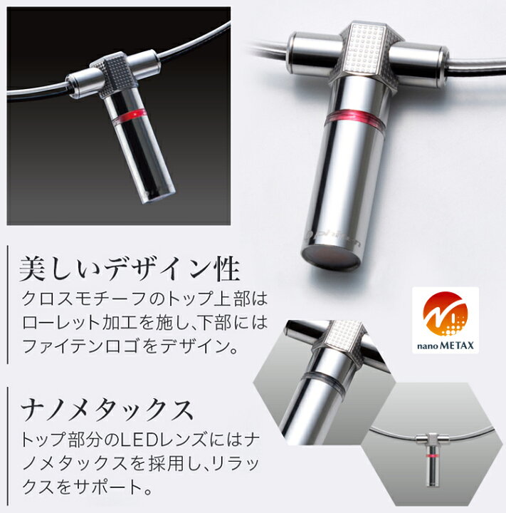 楽天市場】【限定品】 phiten ファイテン 正規品 RAKUWA ネックレス  