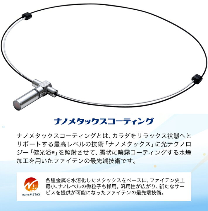 楽天市場】【限定品】 phiten ファイテン 正規品 RAKUWA ネックレス  