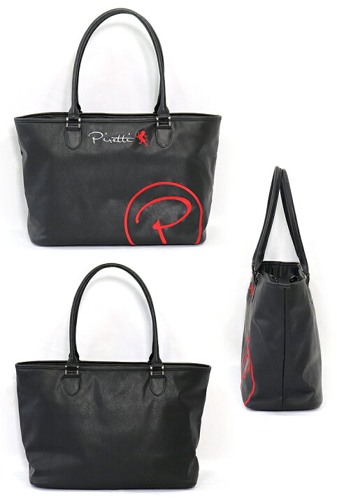 楽天市場】【数量限定カラー】 Piretti ピレッティ 日本正規品 トート 