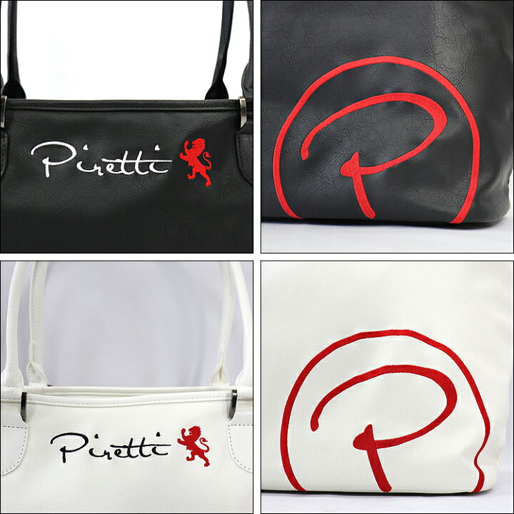 楽天市場】【数量限定カラー】 Piretti ピレッティ 日本正規品 トート 