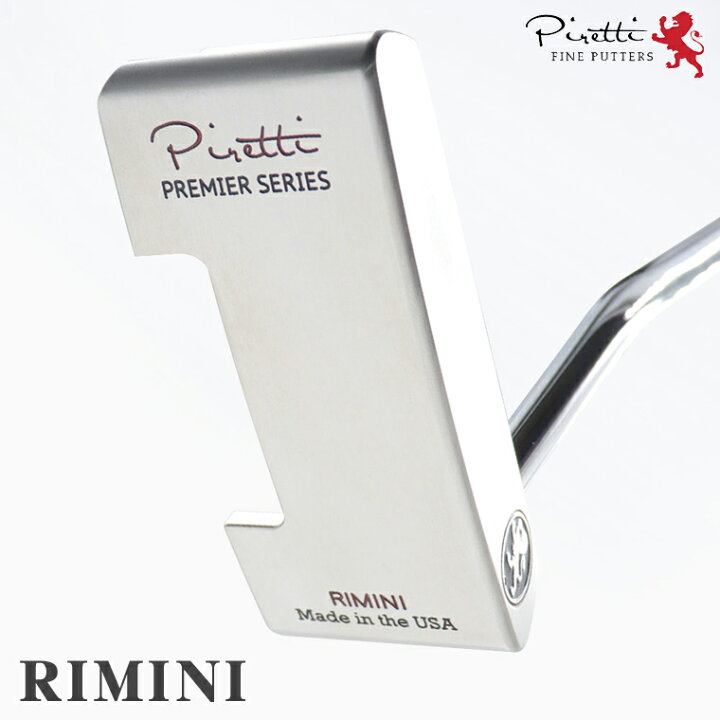 楽天市場】Piretti ピレッティ 日本正規品 プレミアシリーズ Rimini 