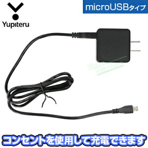 �y6/20����!�G���g���[�œ��X�S�i�|�C���g5�{!�z Yupiteru ���s�e�� ���K�i microUSB�P�[�u���t�� AC�A�_�v�^�[ �u OP-E804 II �v �y���X�݌ɕi�z