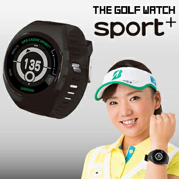 2015モデルGreenOn(グリーンオン)THEGOLFWATCHsport+ザ・ゴルフウォッチ〔スポルトプラス〕「GPS距離測定器」【あす楽対応】