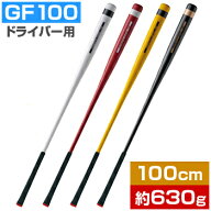 【9/18 エントリー/抽選で最大100%ポイントバック】 Golfit! ゴルフイット ライト正規品 パワフルスイン…