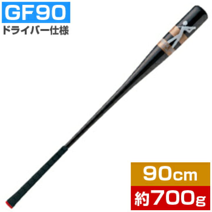 楽天市場】Golfit!(ゴルフイット) LiTE(ライト)日本正規品 パワフルスイング心気体 ドライバー練習タイプ 「GF90(M-268)」 「 ゴルフスイング練習用品」 【あす楽対応】 : ＥＺＡＫＩ ＮＥＴ ＧＯＬＦ