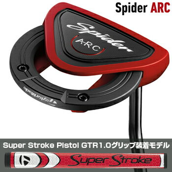 TaylorMade(テーラーメイド)日本正規品SpiderARC(スパイダーアーク)パター2018新製品SSPistolGTR1.0グリップ装着※3月9日発売予定御予約受付中※