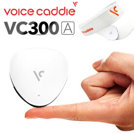 voice caddie ボイスキャディ 正規品 VC300A 「 音声スロープGPS距離測定器 」 【あす楽対応】