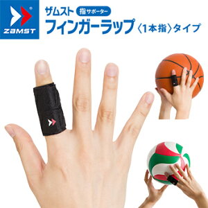 y11/27܂ Gg[/Iōő100%|CgobNz ZAMST(UXg) tBK[bv (1{w^Cv) yX݌ɕiz