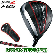 楽天市場】スリクソン z f85 フェアウェイウッド 左の通販