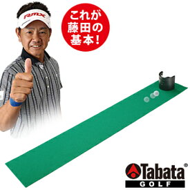 Tabata タバタ 正規品 マルチカップ(パットの極意) パターマット「 GV-0138 」 「 ゴルフパター練習用品 」 【あす楽対応】