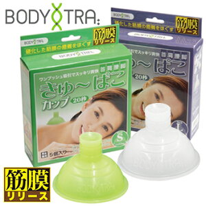 �y5/20 �G���g���[/���I�ōő�100%�|�C���g�o�b�N�z �����S���t ���K�i BODY TRA �{�f�B�g�� ����`�ς��J�b�v �t�H�[���V���R���J�b�v �ؖ������[�X �u BT-1855 �v �y���X�݌ɕi�z