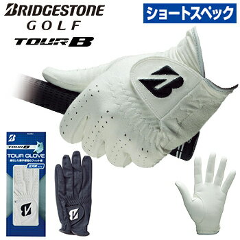 BRIDGESTONEGOLFブリヂストンゴルフ日本正規品TOURBTOURGLOVEツアーゴルフグローブ2019新製品ショートスペック全天候型「左手用」「GLG92J」【あす楽対応】