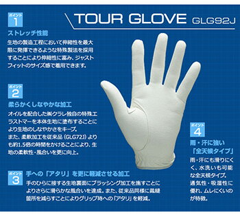 BRIDGESTONEGOLFブリヂストンゴルフ日本正規品TOURBTOURGLOVEツアーゴルフグローブ2019新製品ショートスペック全天候型「左手用」「GLG92J」【あす楽対応】