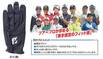 BRIDGESTONEGOLFブリヂストンゴルフ日本正規品TOURBTOURGLOVEツアーゴルフグローブ2019新製品ショートスペック全天候型「左手用」「GLG92J」【あす楽対応】