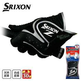 DUNLOP ダンロップ 日本正規品 SRIXON スリクソン メンズ ゴルフグローブ(左手用) 「 GGG-S016 」【あす楽対応】