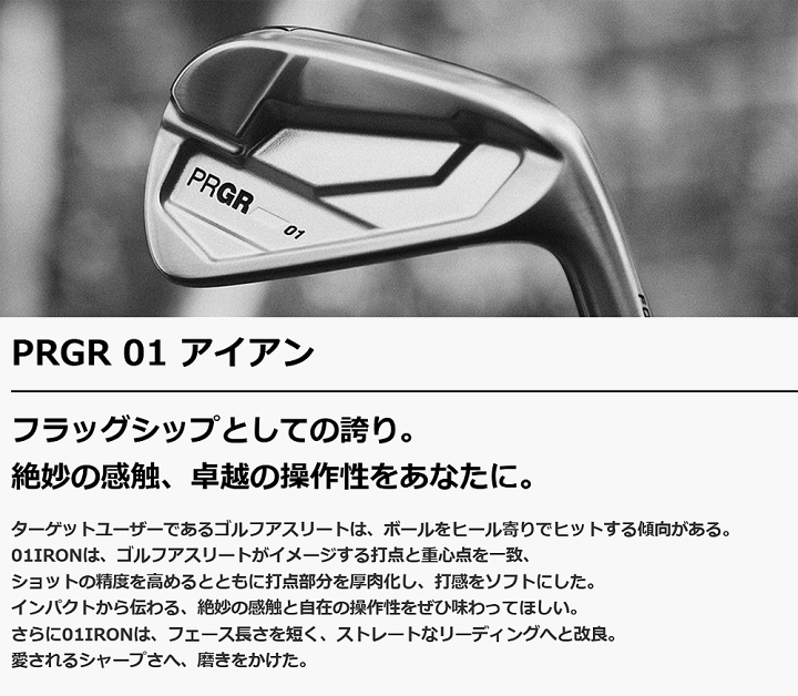 楽天市場】【8/4～8/6 P20倍！※要エントリー&条件達成】 PRGR プロギア