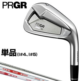 PRGR プロギア正規品 PRGR02アイアン 2023モデル スチールシャフト 単品(#4、#5)