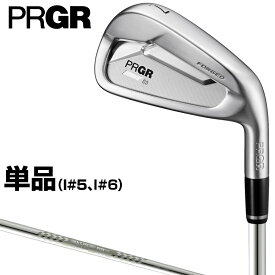 PRGR プロギア 正規品 PRGR03アイアン 2022モデル スペックスチールIII Ver.2スチールシャフト 単品(#5、#6)