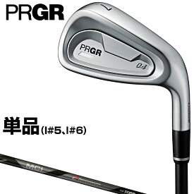 【10/18 エントリー/抽選で最大100%ポイントバック】 PRGR プロギア 正規品 PRGR04 アイアン MCI FOR PRGRカーボンシャフト 単品(#5、#6)