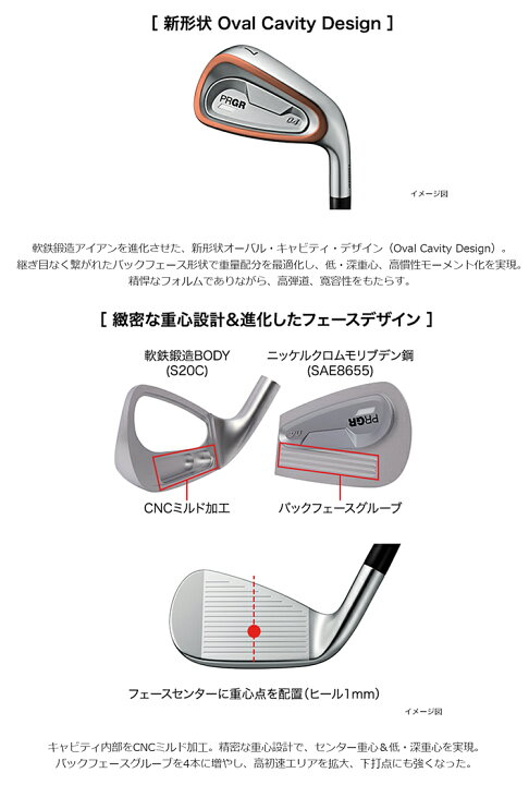 楽天市場】PRGR プロギア 正規品 PRGR04 アイアン MCI FOR PRGR 