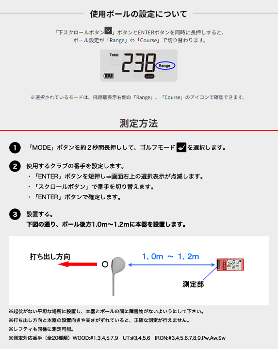楽天市場】PRGR プロギア 正規品 マルチスピード測定器 RED EYES 楽天市場】PRGR プロギア 正規品 マルチスピード測定器 RED EYES