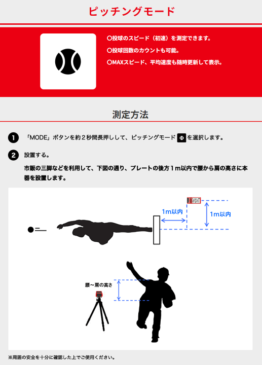 楽天市場】PRGR プロギア 正規品 マルチスピード測定器 RED EYES