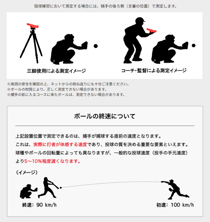 楽天市場】PRGR プロギア 正規品 マルチスピード測定器 RED EYES 楽天市場】PRGR プロギア 正規品 マルチスピード測定器 RED EYES