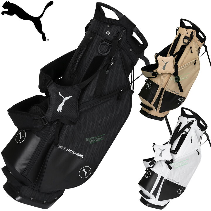 楽天市場】PUMA GOLF プーマ ゴルフ 日本正規品 PF スタンドバッグ 