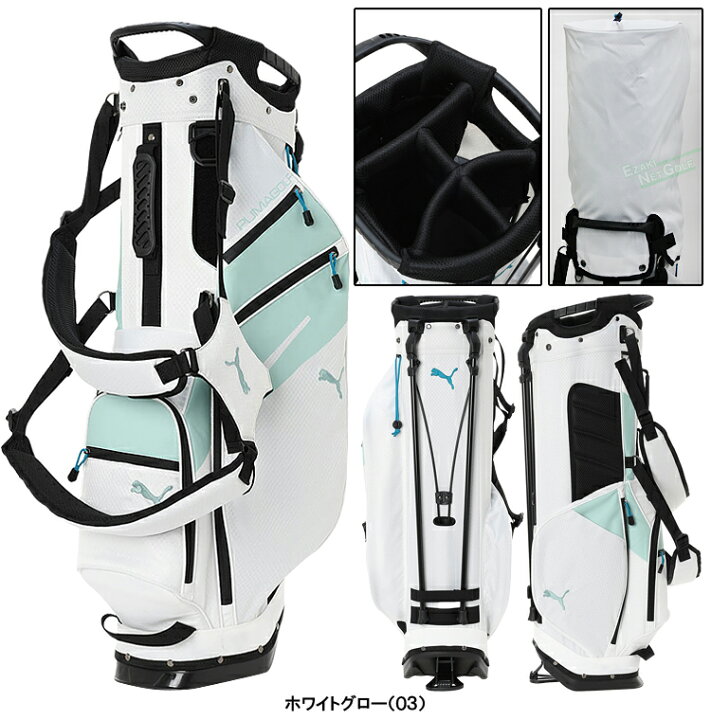 楽天市場】PUMA GOLF プーマ ゴルフ 正規品 カラートリム スタンド 