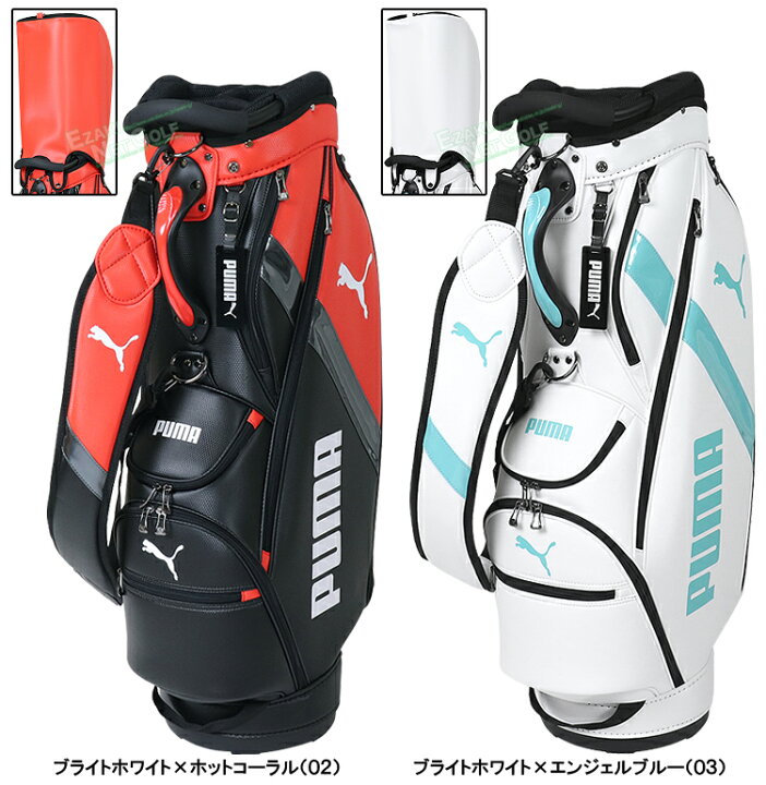 楽天市場】PUMAGOLF(プーマゴルフ)日本正規品 ゴルフ 軽量 カラーブロッキング キャディバッグ 2022新製品 「867964」  【あす楽対応】 : ＥＺＡＫＩ ＮＥＴ ＧＯＬＦ