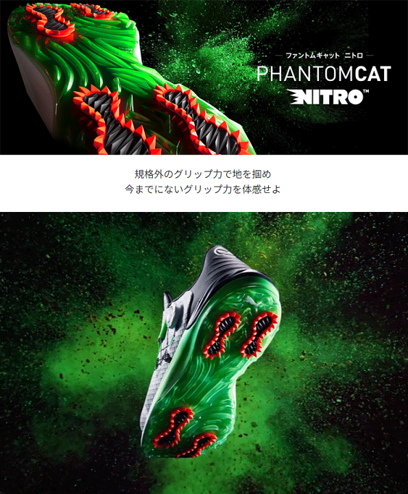 楽天市場】PUMA GOLF プーマ ゴルフ 日本正規品 ファントム 楽天市場】PUMA GOLF プーマ ゴルフ 日本正規品 ファントム