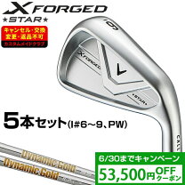 楽天市場】x forged アイアン s200の通販