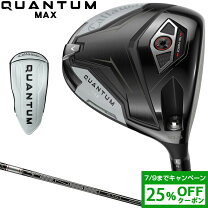 楽天市場】quantum ♢♢♢ maxドライバーの通販
