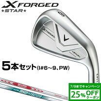 楽天市場】x forged star n．s．pro 950gh neoの通販