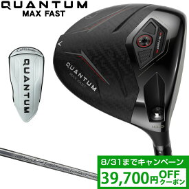 【7/20 エントリー/抽選で最大100%ポイントバック】 【クーポンで39700円OFF】 Callaway キャロウェイ 日本正規品 QUANTUM MAX FAST クアンタム マックスファスト ドライバー SPDSTAR 40カーボンシャフト 2026新製品 【当店在庫品】