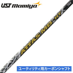 UST mamiya }~ {Ki ATTAS MB-HY Ab^X J[{Vtg Pi u For Utility [eBeBp v