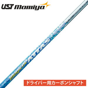 UST mamiya }~ {Ki Magical ATTAS }WJAb^X J[{Vtg Pi u For Driver hCo[p v