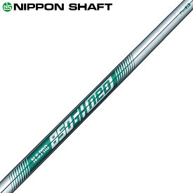 NIPPON SHAFT 日本シャフト日本正規品 N.S.PRO 850GH neoスチールシャフト 単品 「アイアン用」