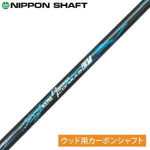 y11/20 Gg[/Iōő100%|CgobNz NIPPON SHAFT {Vtg {Ki N.S.PRO Regio formula B+ WItH[~ vX J[{Vtg Pi u Ebhp NSPRO v