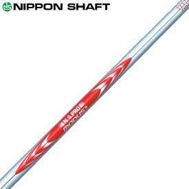 NIPPON SHAFT 日本シャフト日本正規品 N.S.PRO MODUS3 SYSTEM3 TOUR125スチールシャフト 単品 「アイアン用」